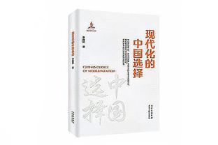 纽卡状态糟糕，埃迪-豪：只要能提升战绩，我会对阵容做任何改变