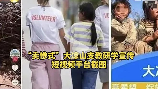 乌戈：如果有机会很乐意执教中国队 大家都想执教更高水平