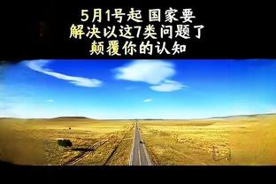 朱芳雨社媒晒训练视频：周琦&徐昕因打比赛少所以训练后加练体能