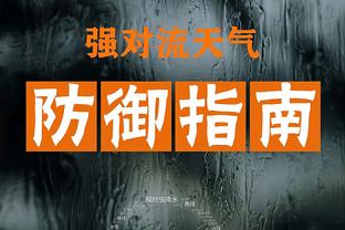 马丁内斯：38岁C罗拥有18岁球员的饥饿感，可以感染更衣室其他人